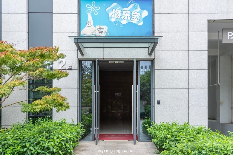 大厦入口